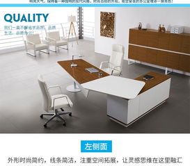 專注于品質(zhì) 上海優(yōu)質(zhì)大班臺(tái)廠家直銷，助力辦公家具升級(jí)