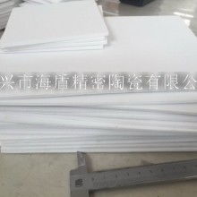 鞏義市華玉陶瓷材料廠銷售部 專注陶瓷板材、環(huán)形、球形與瓦片制品，打造高性能工業(yè)陶瓷解決方案