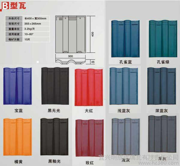 探尋山東琉璃瓦與臨沂陶瓷瓦的工藝之美