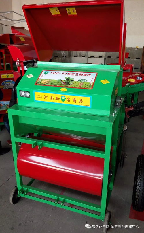 開(kāi)啟與交融 農(nóng)機(jī)展上40家花生機(jī)械聯(lián)手驅(qū)蚊器材制造的創(chuàng)新篇章